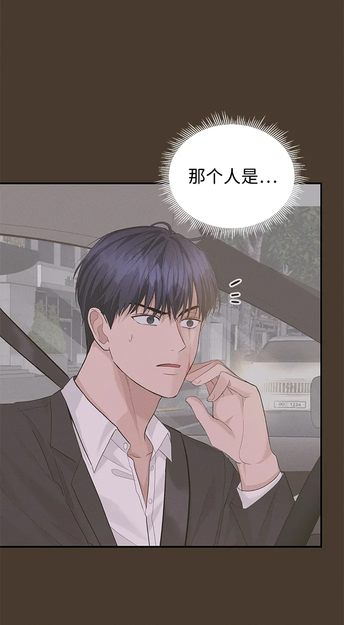 第24话 第41页