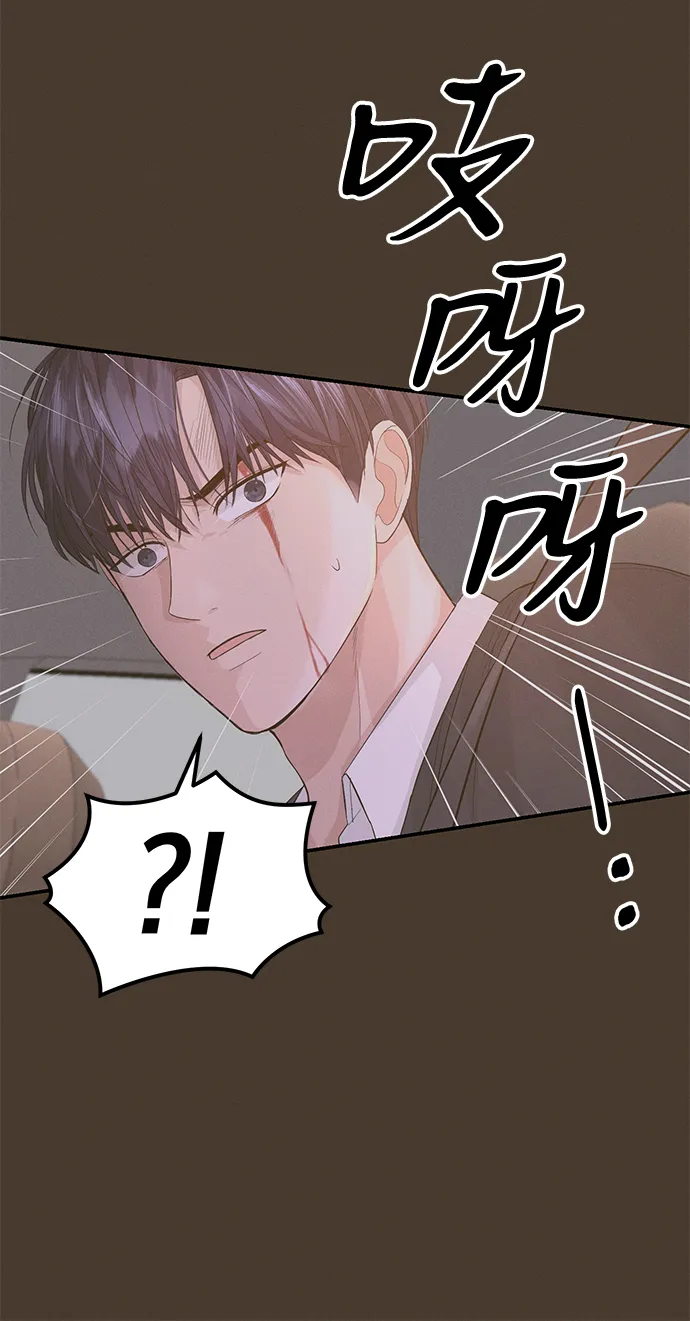 第24话 第42页