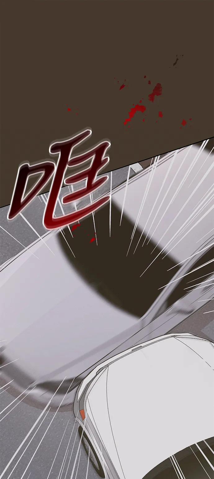 第24话 第43页