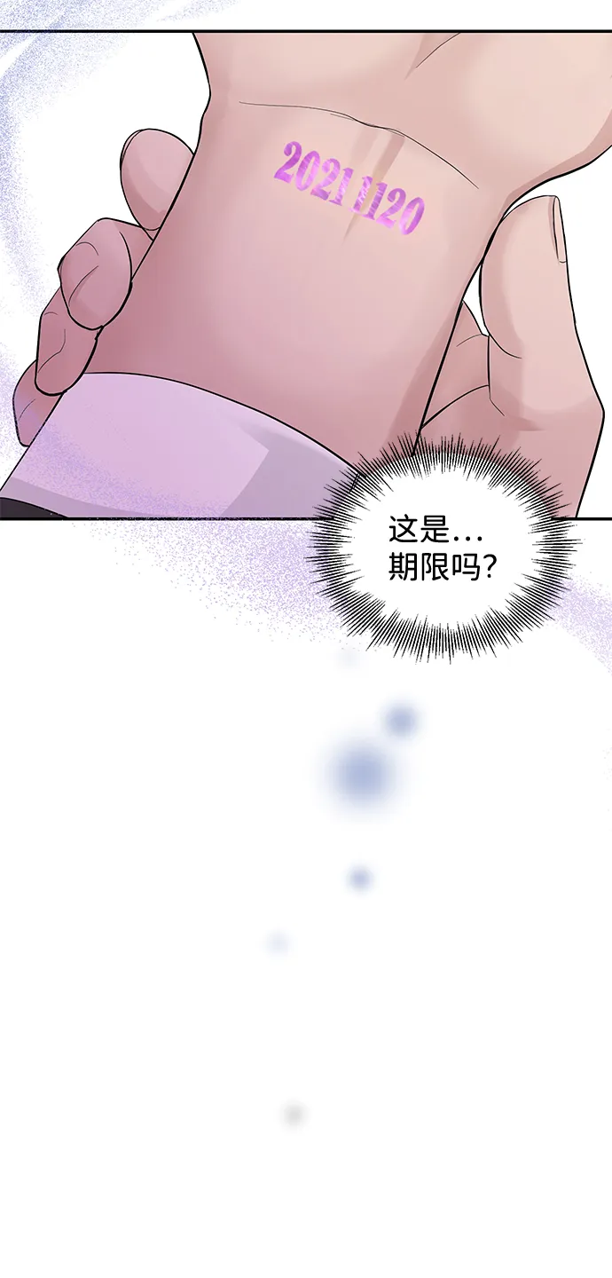 第24话 第46页
