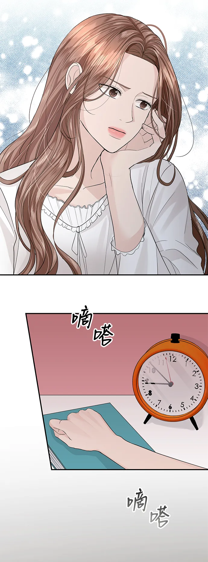 第24话 第52页