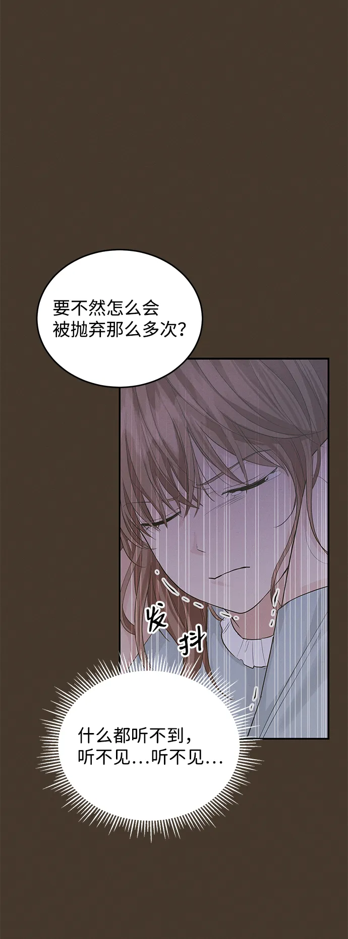 第24话 第58页