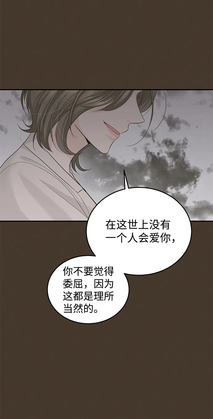 第24话 第59页
