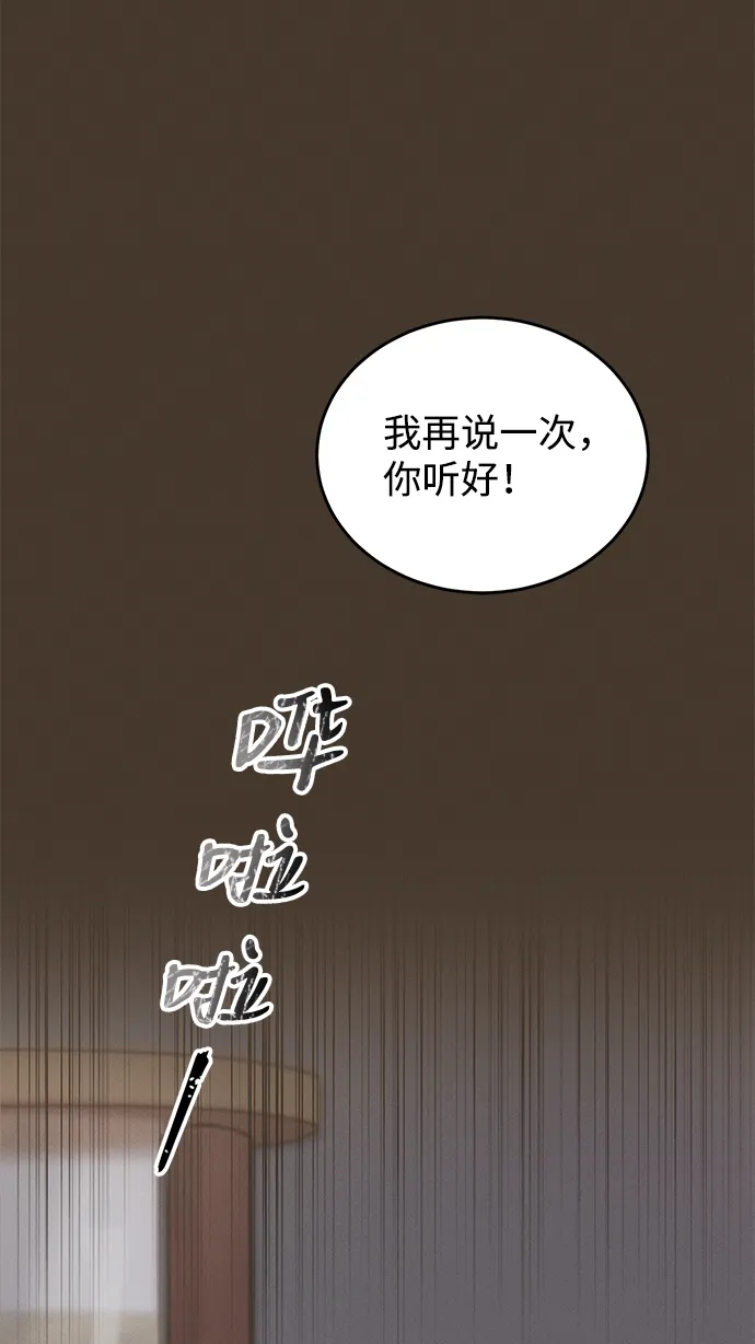 第24话 第62页