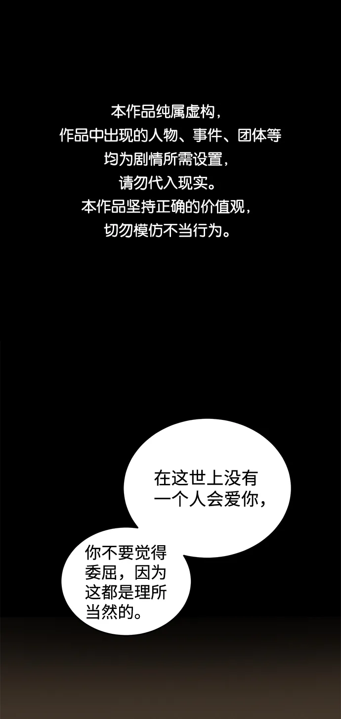 第25话 第1页