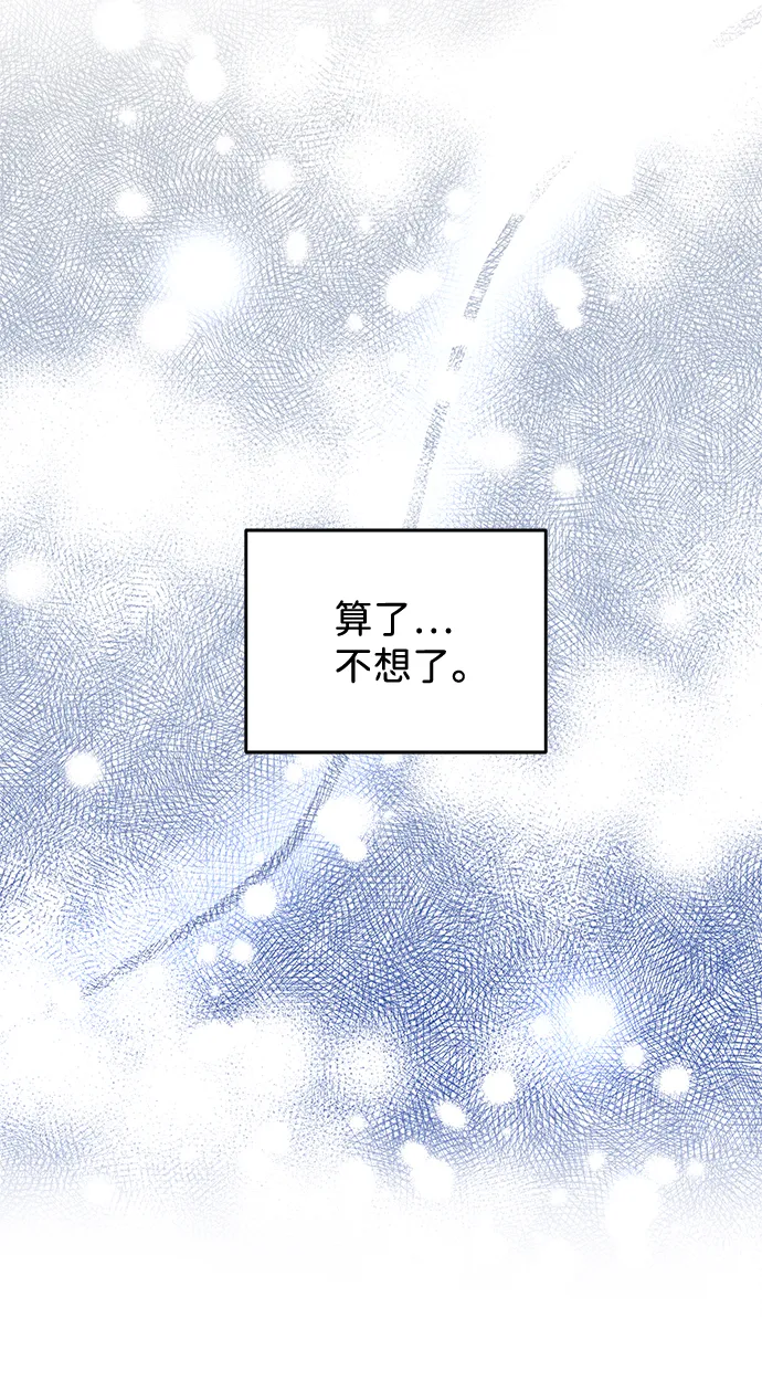 第25话 第6页