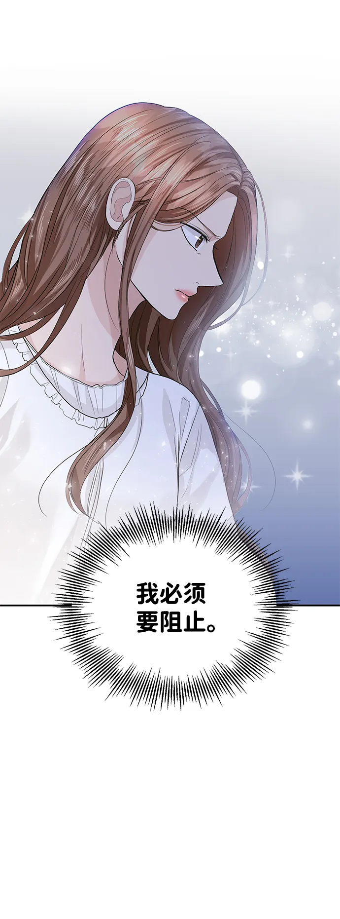 第25话 第11页