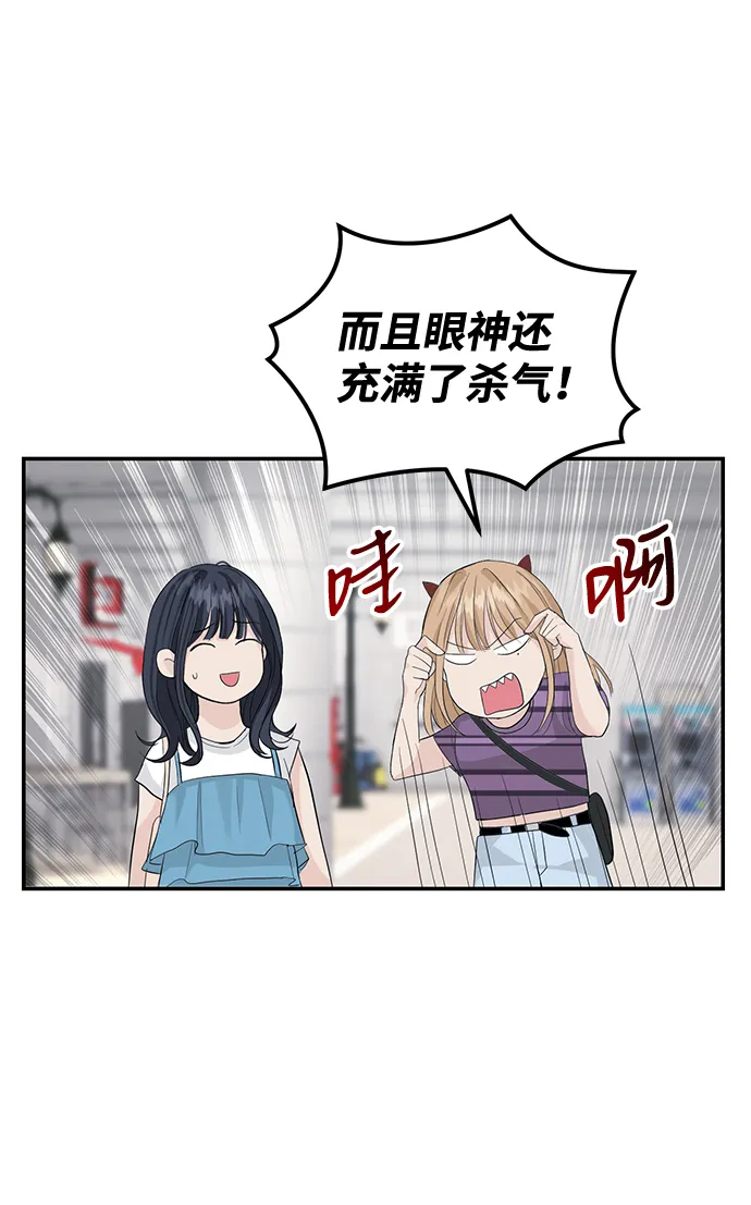 第25话 第15页