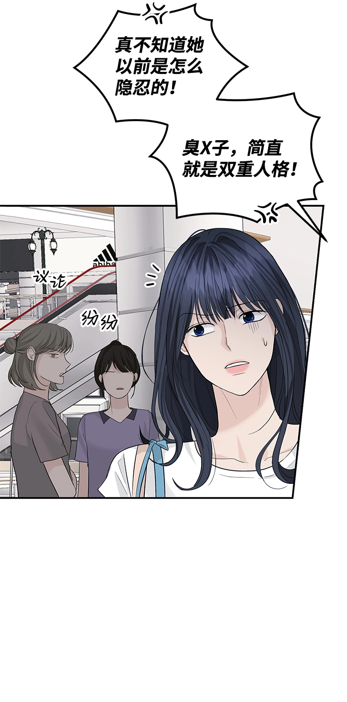 第25话 第16页