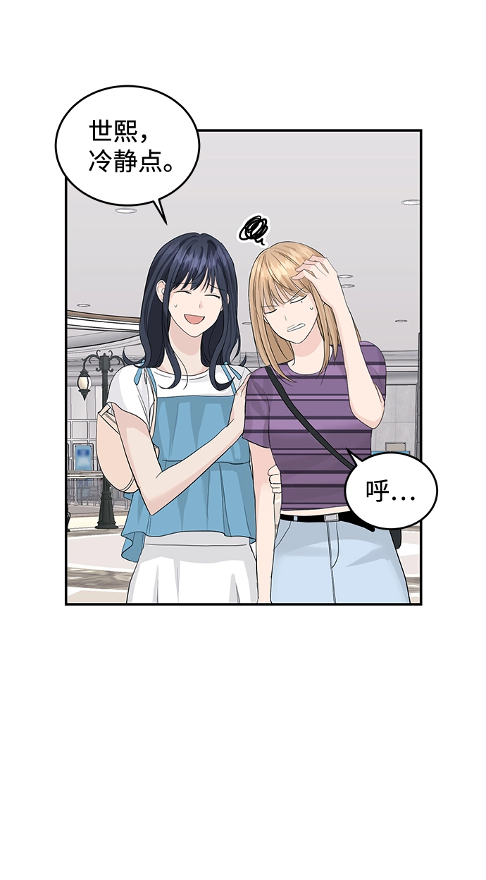 第25话 第17页