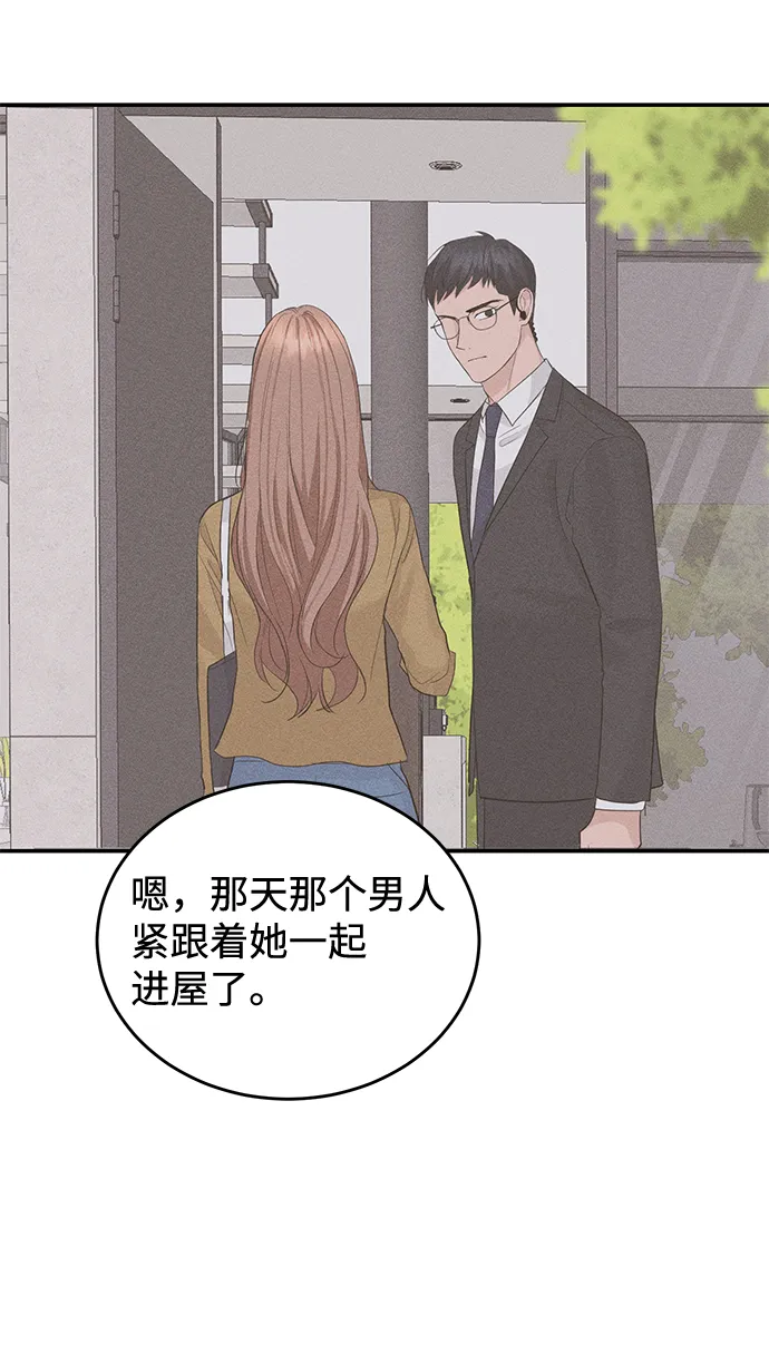 第25话 第19页