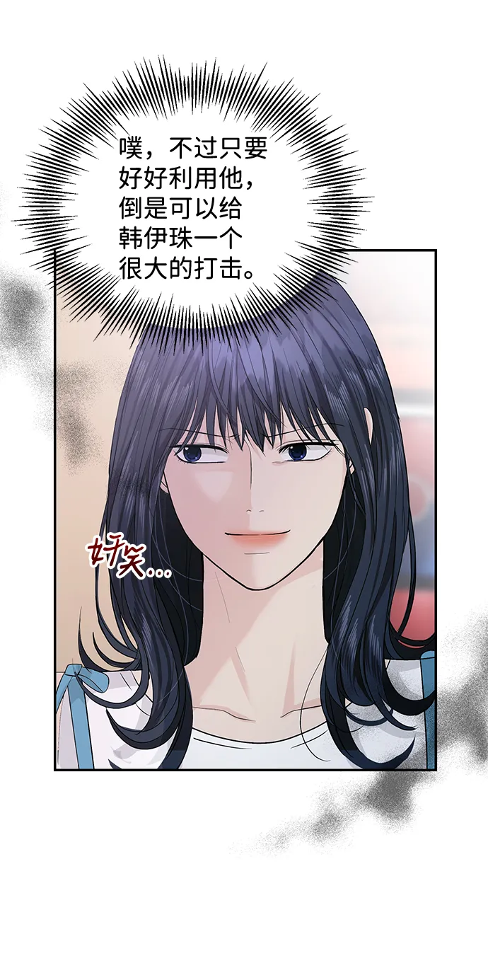第25话 第22页