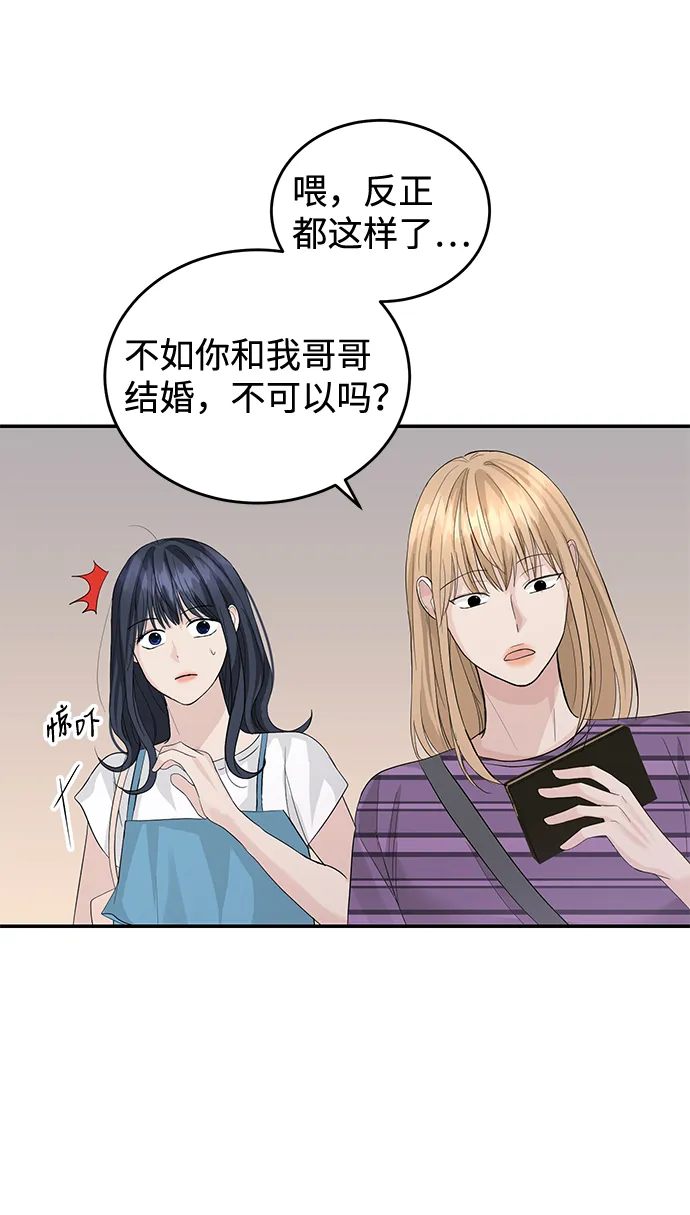 第25话 第23页