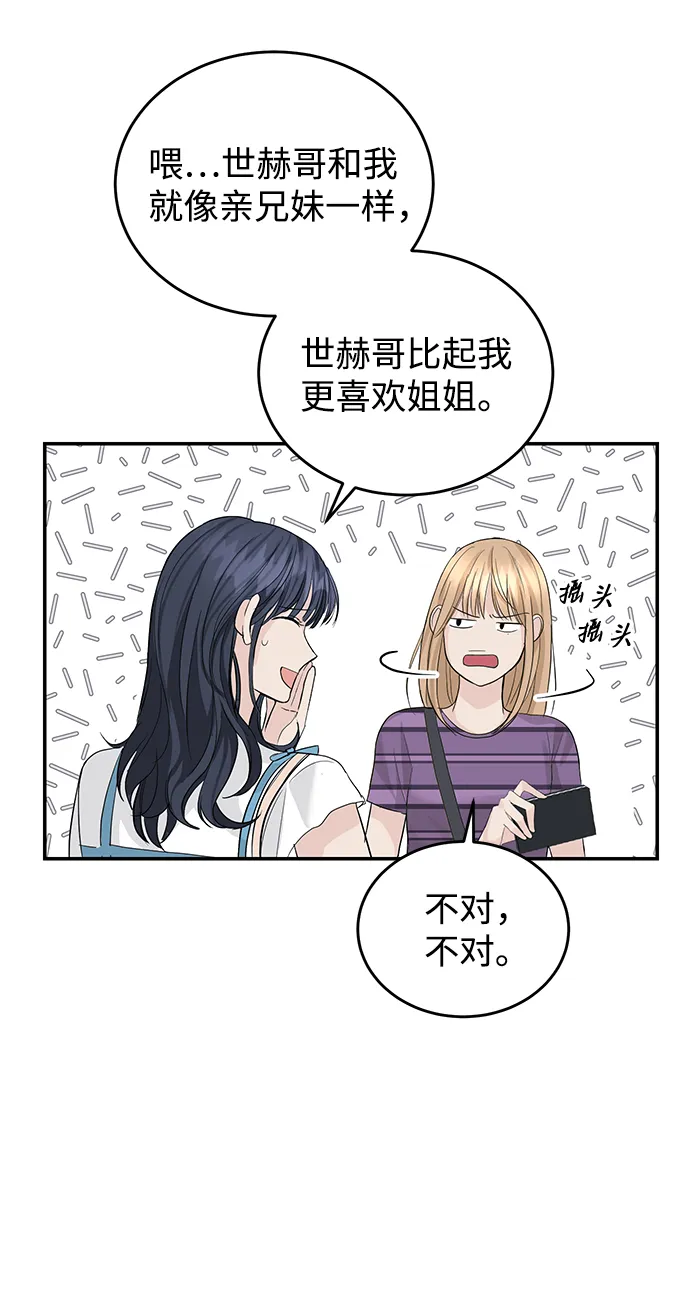第25话 第25页