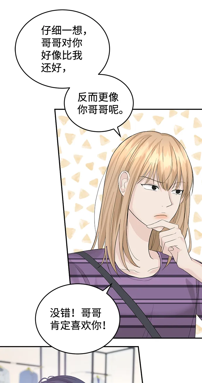 第25话 第26页
