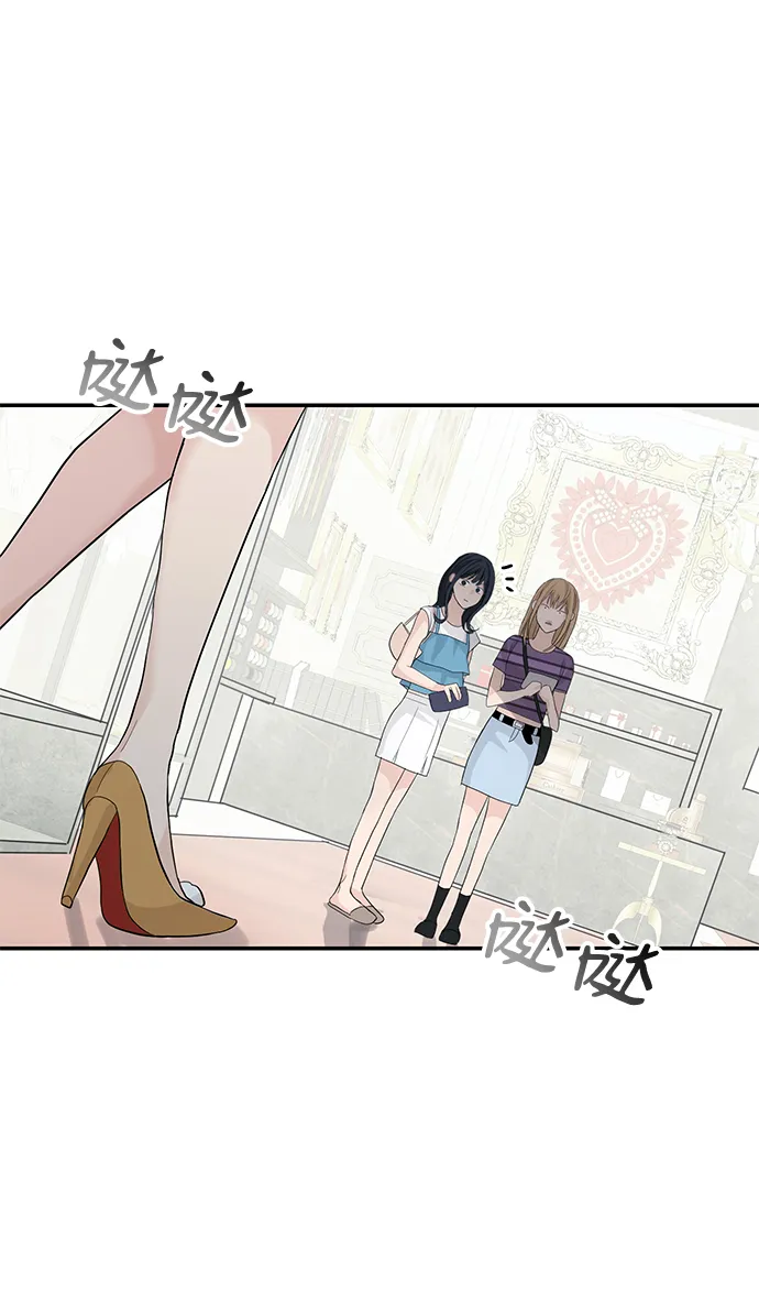 第25话 第29页