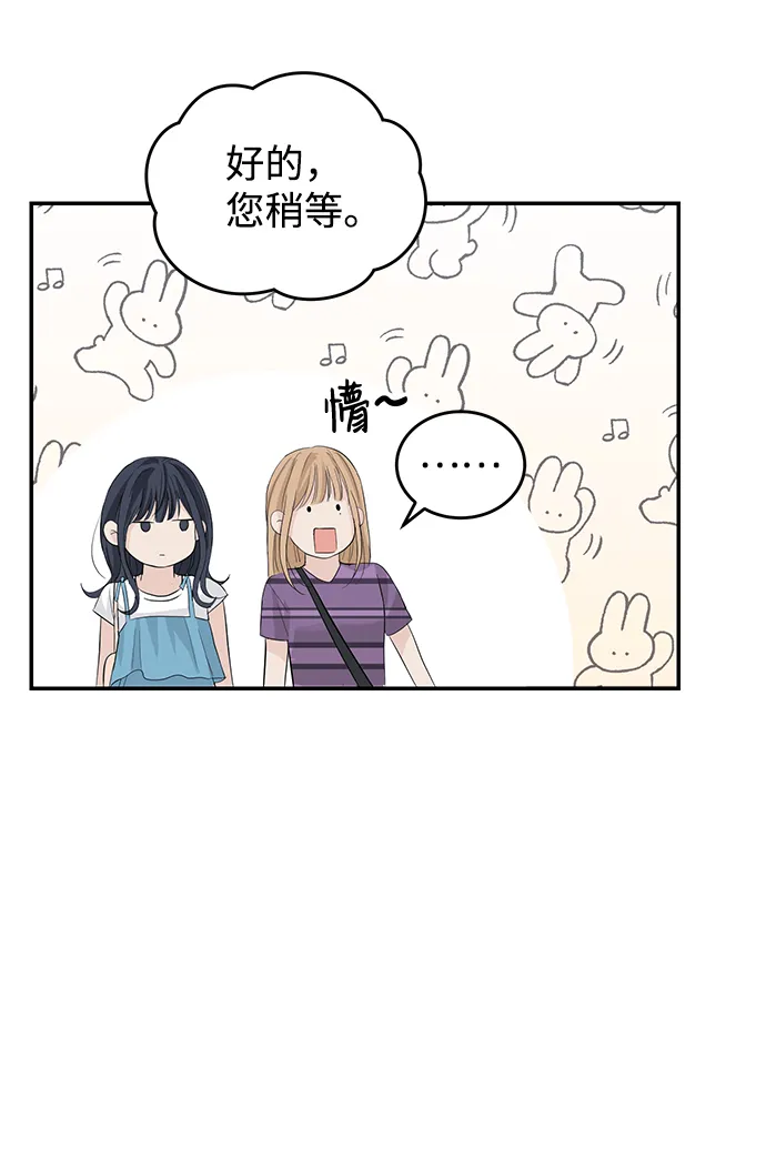第25话 第34页