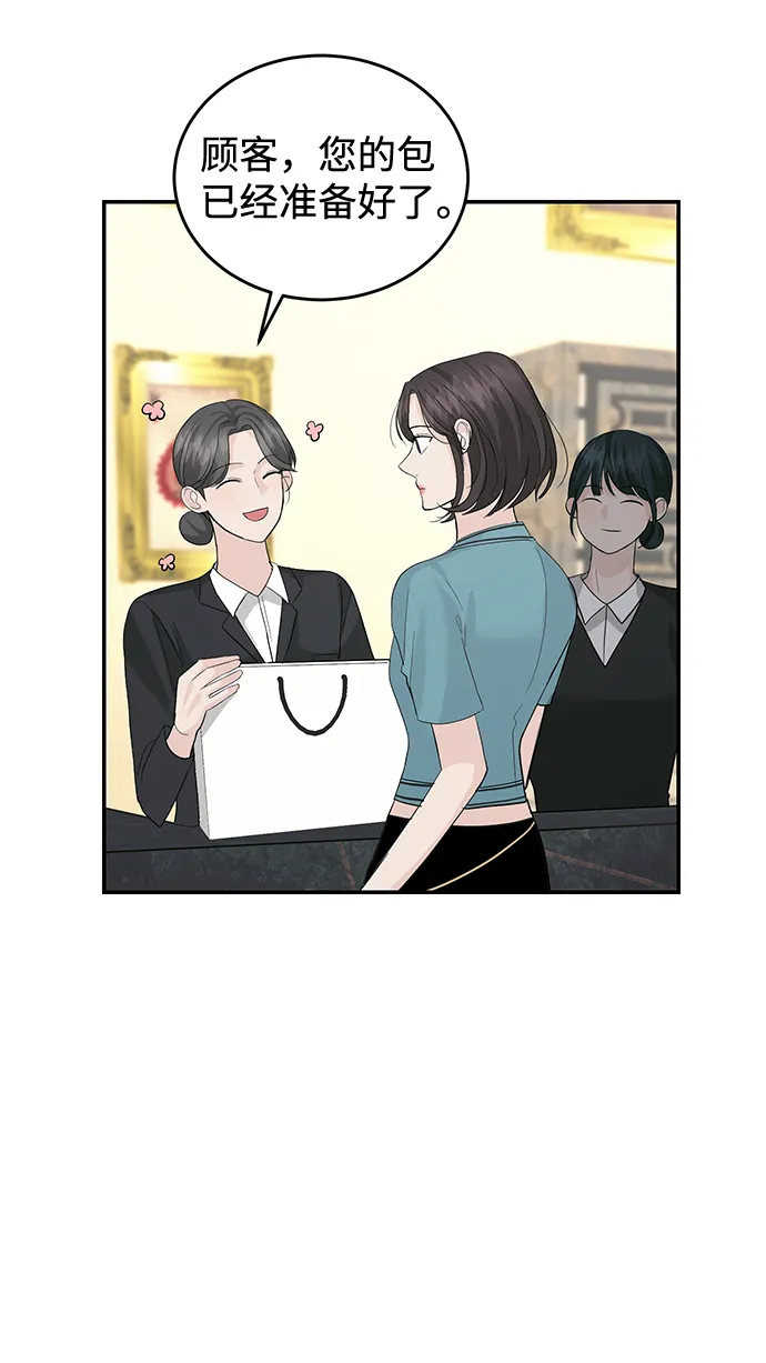 第25话 第35页