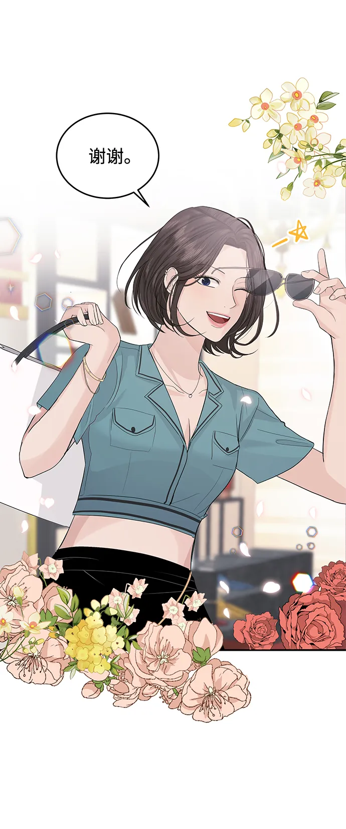 第25话 第36页