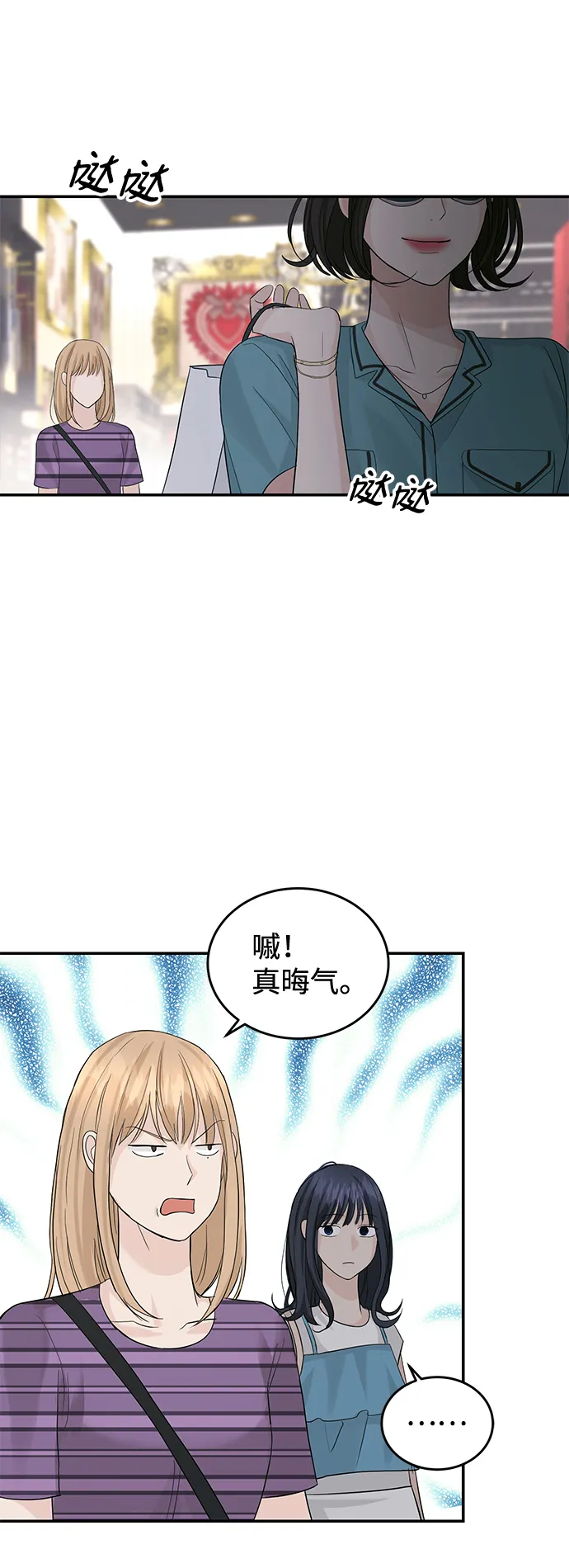 第25话 第37页