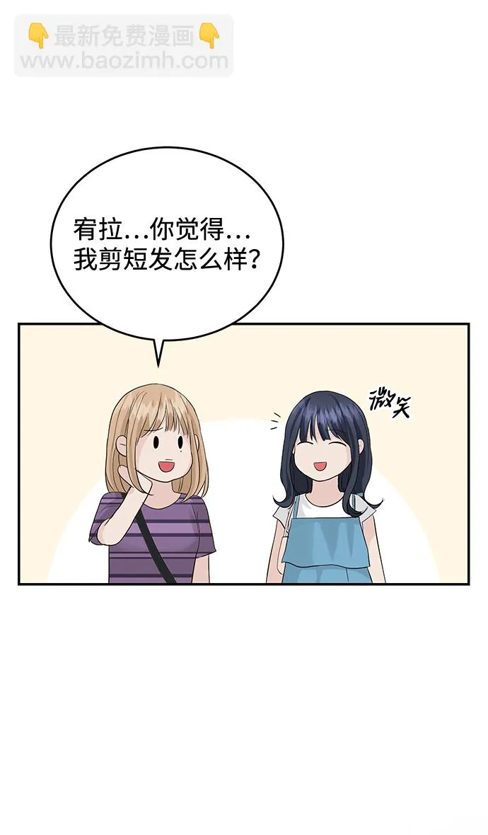 第25话 第38页
