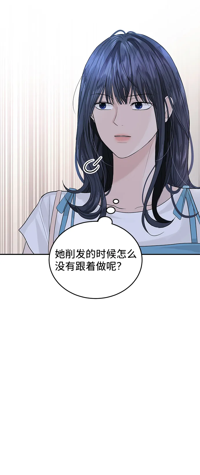 第25话 第39页