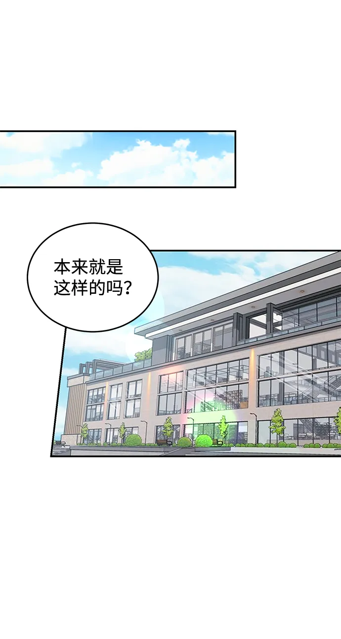 第25话 第40页