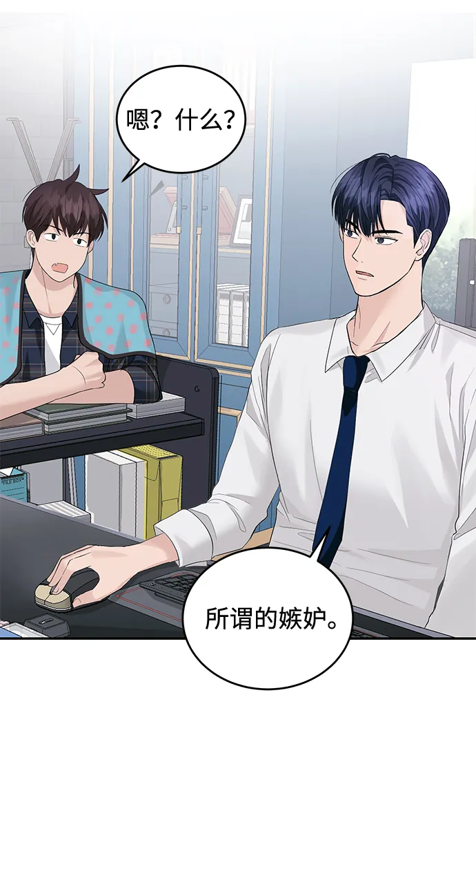 第25话 第41页