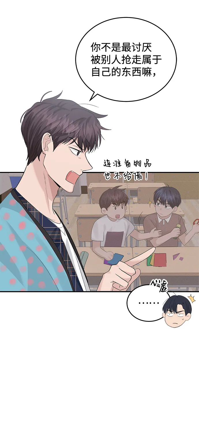 第25话 第45页