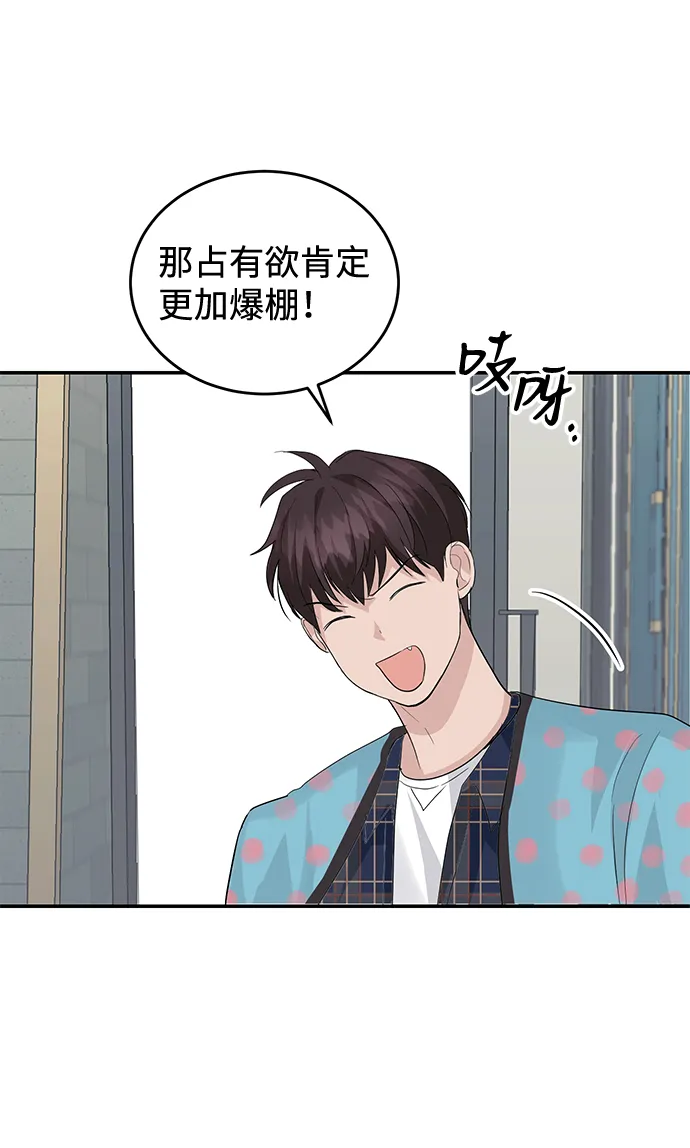 第25话 第47页
