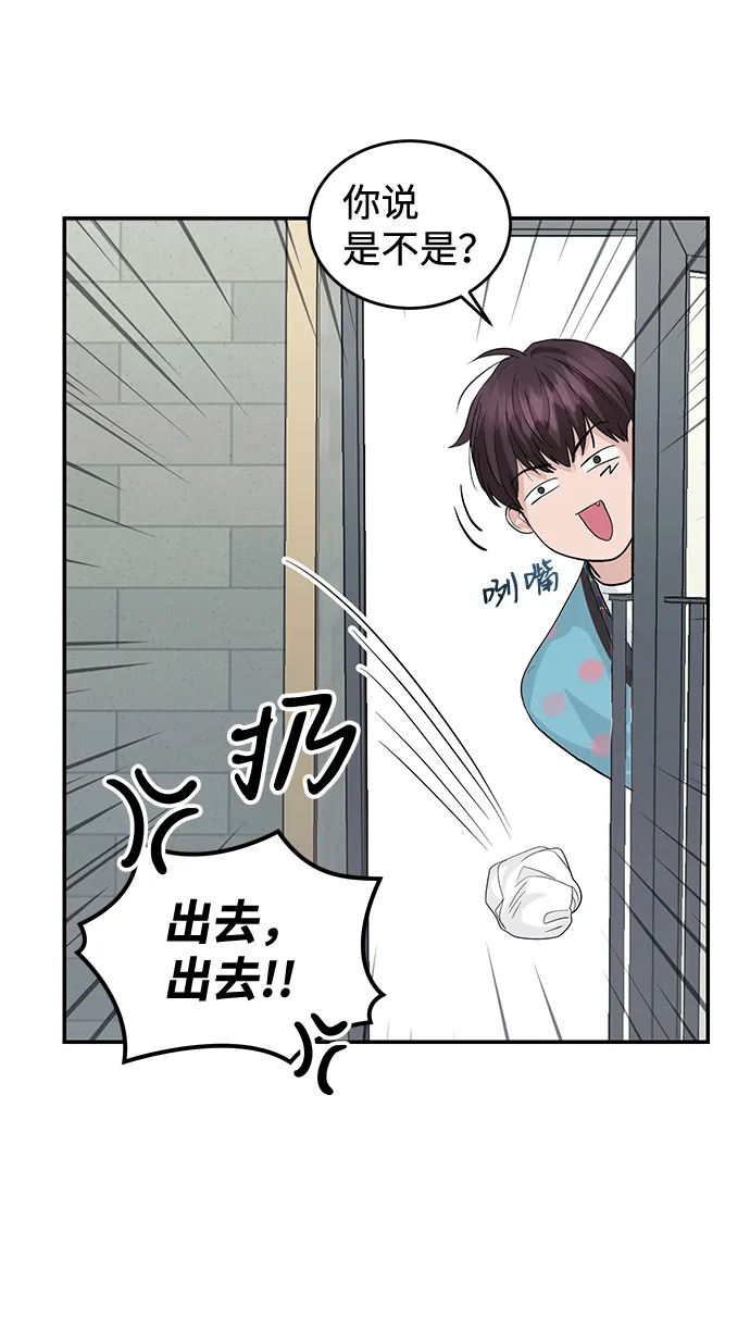 第25话 第48页