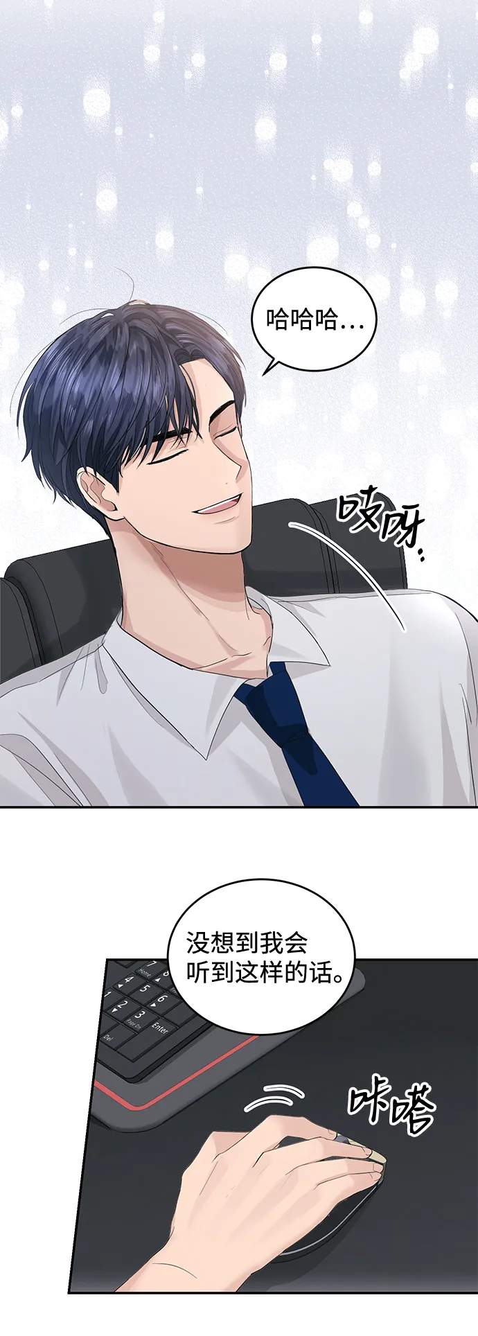 第25话 第50页