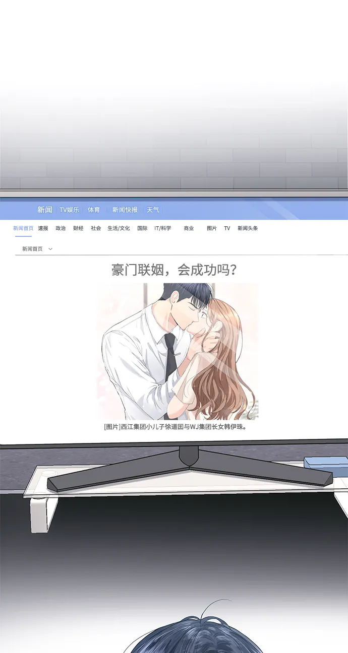 第25话 第51页