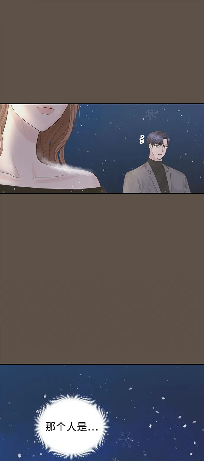 第26话 第8页