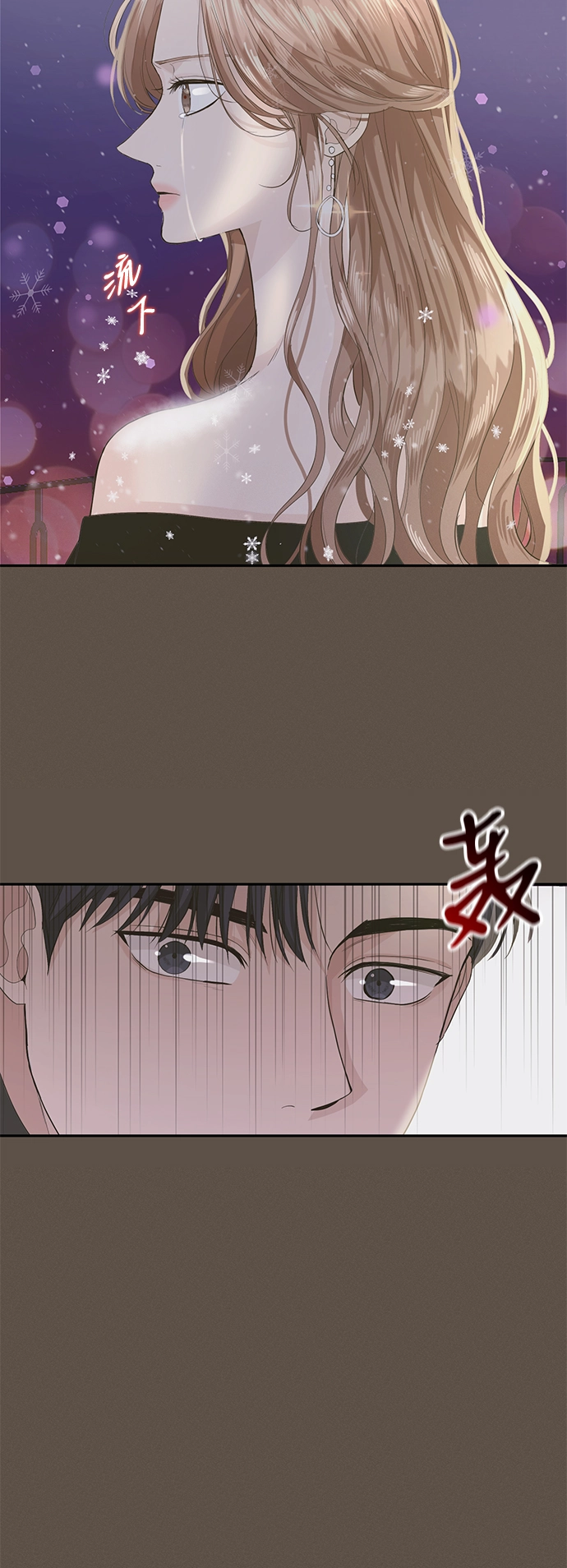 第26话 第11页