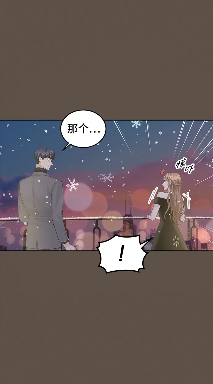 第26话 第13页
