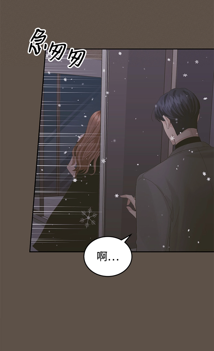 第26话 第14页