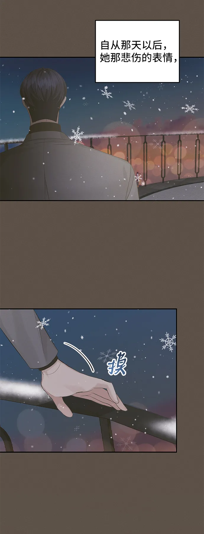 第26话 第16页