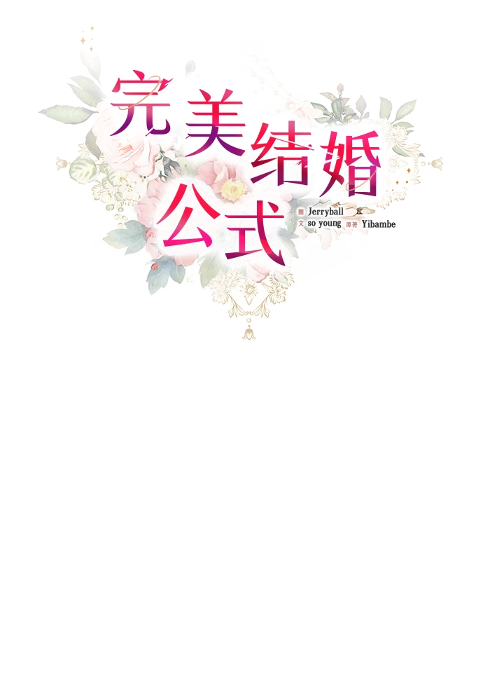 第26话 第20页