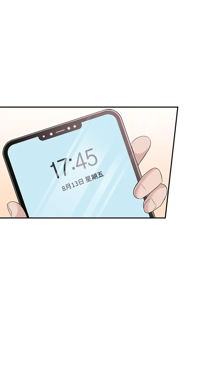 第26话 第22页
