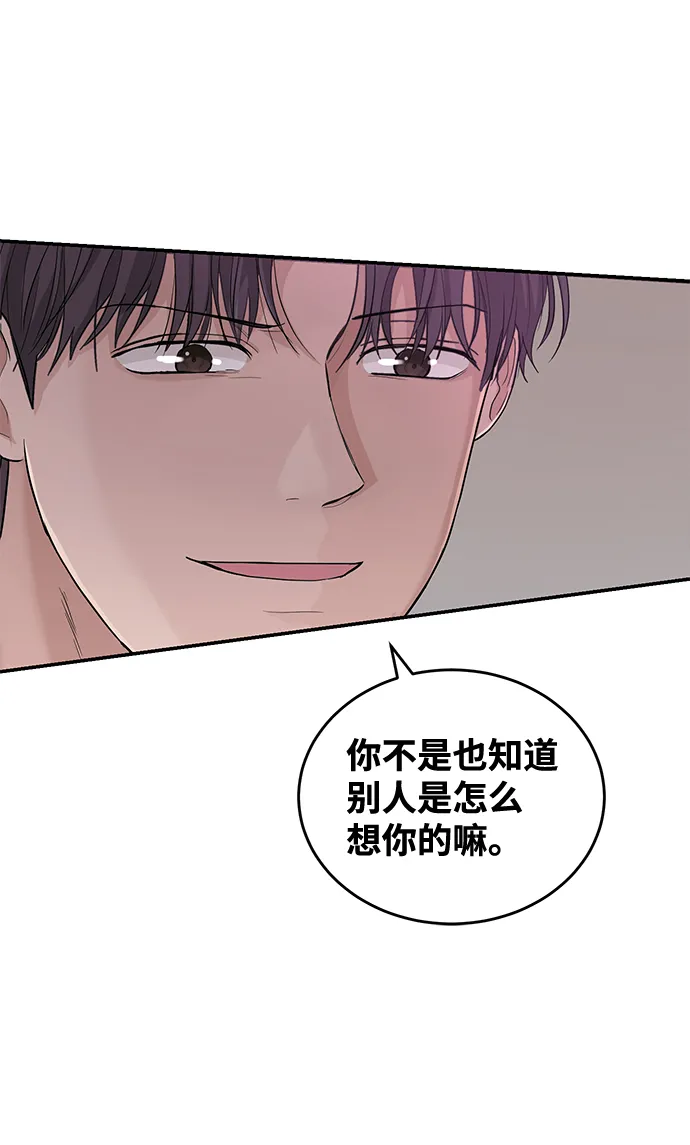 第26话 第29页