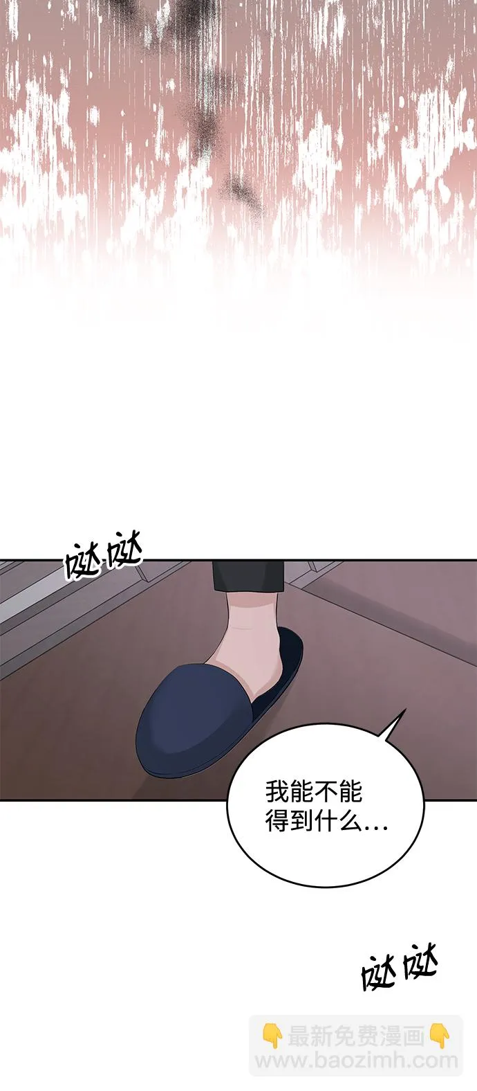 第26话 第33页