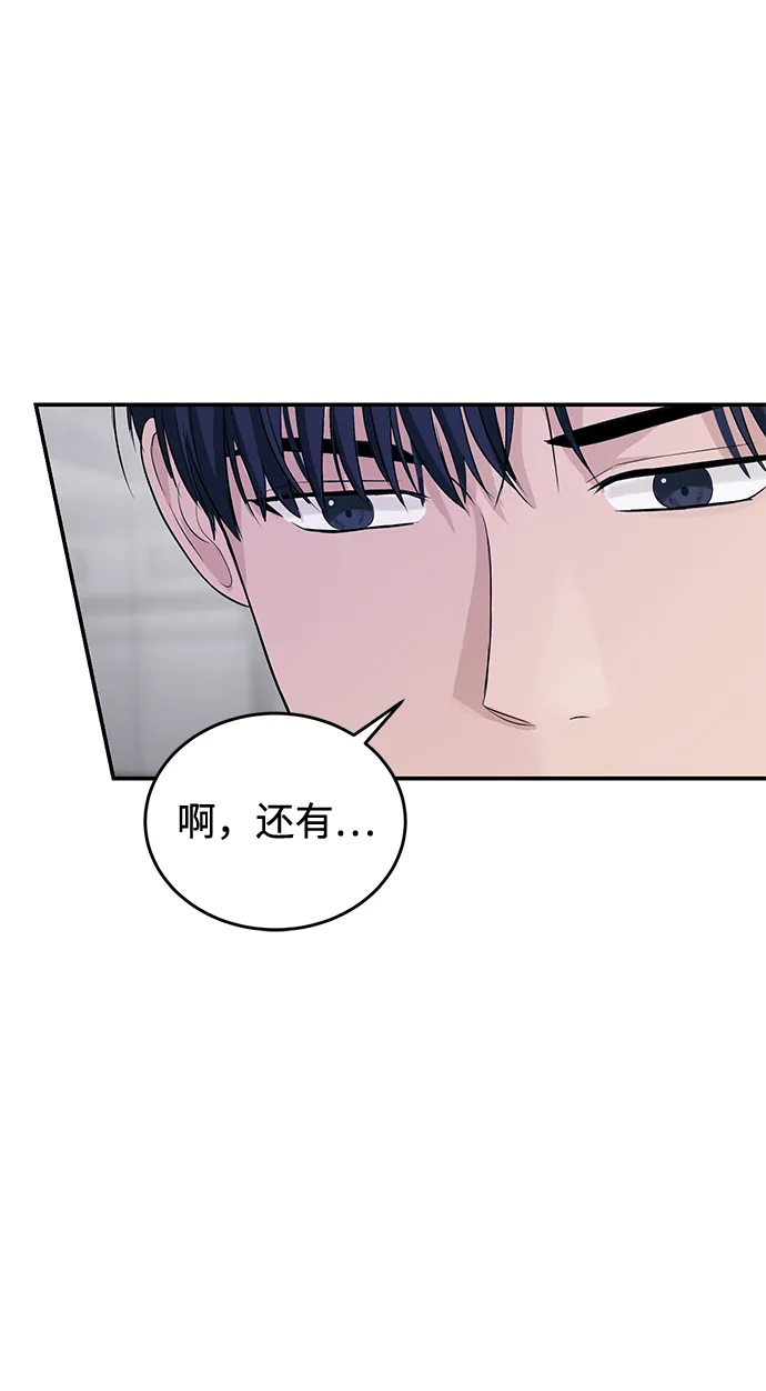 第26话 第36页