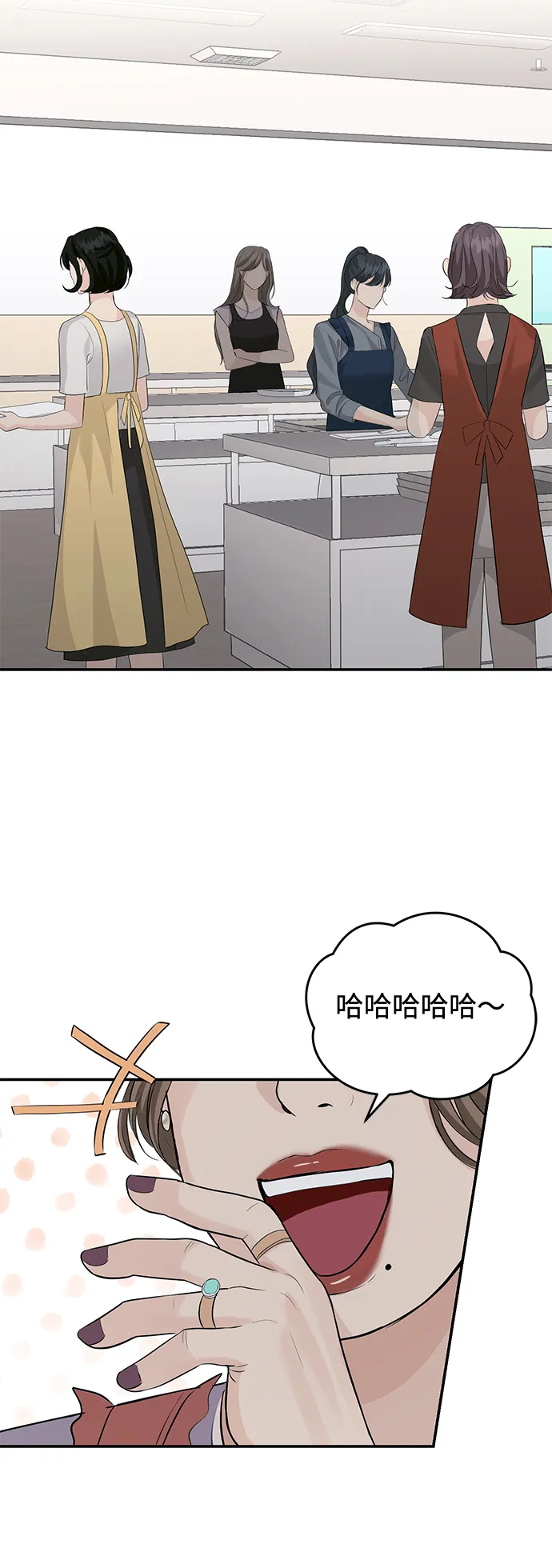 第26话 第39页