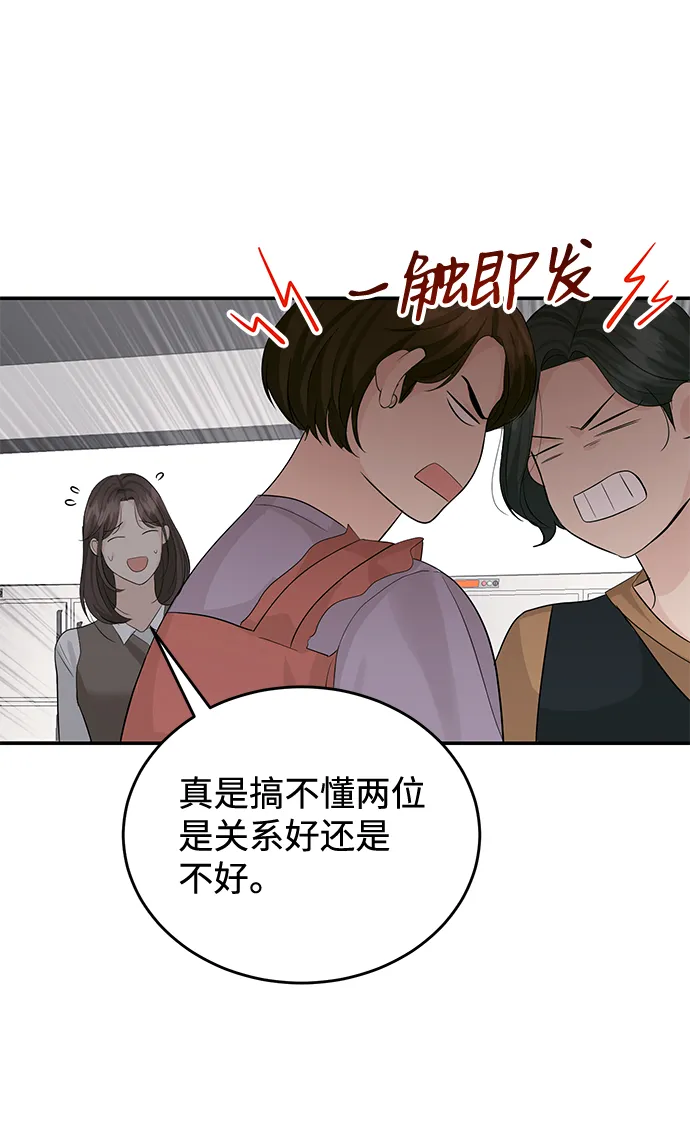 第26话 第49页