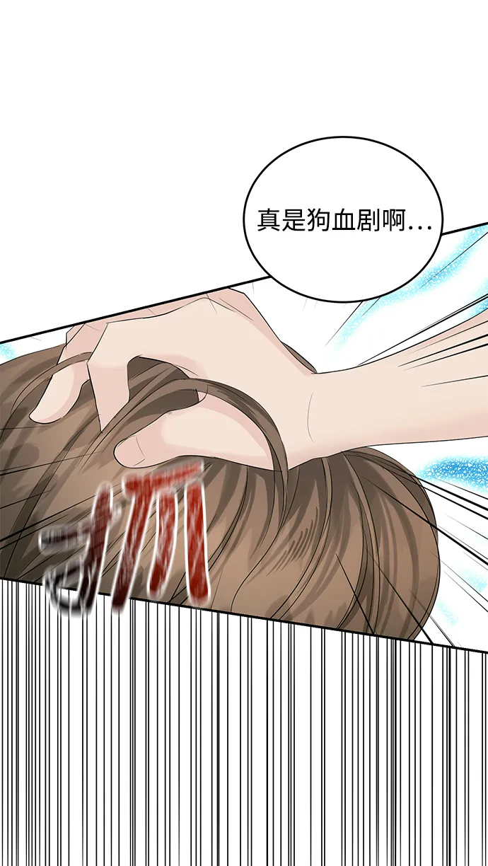 第26话 第55页