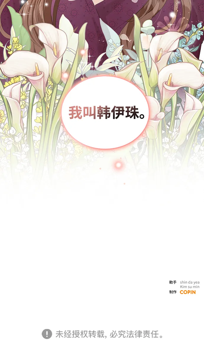 第26话 第60页