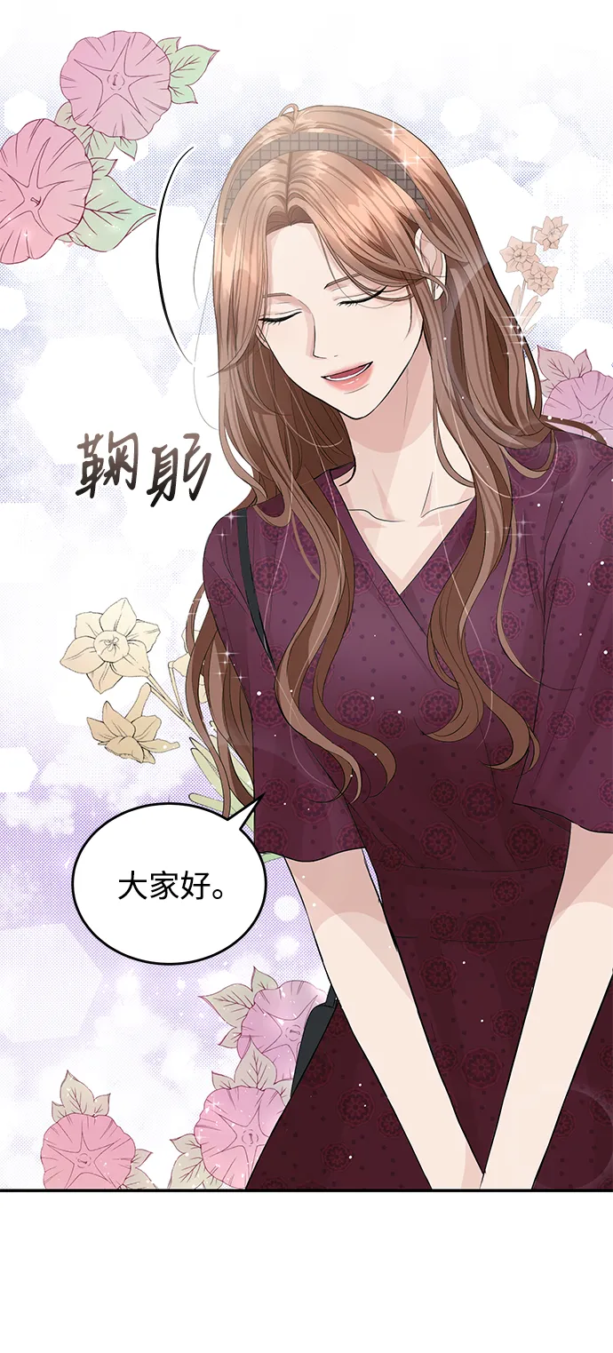 第27话 第7页