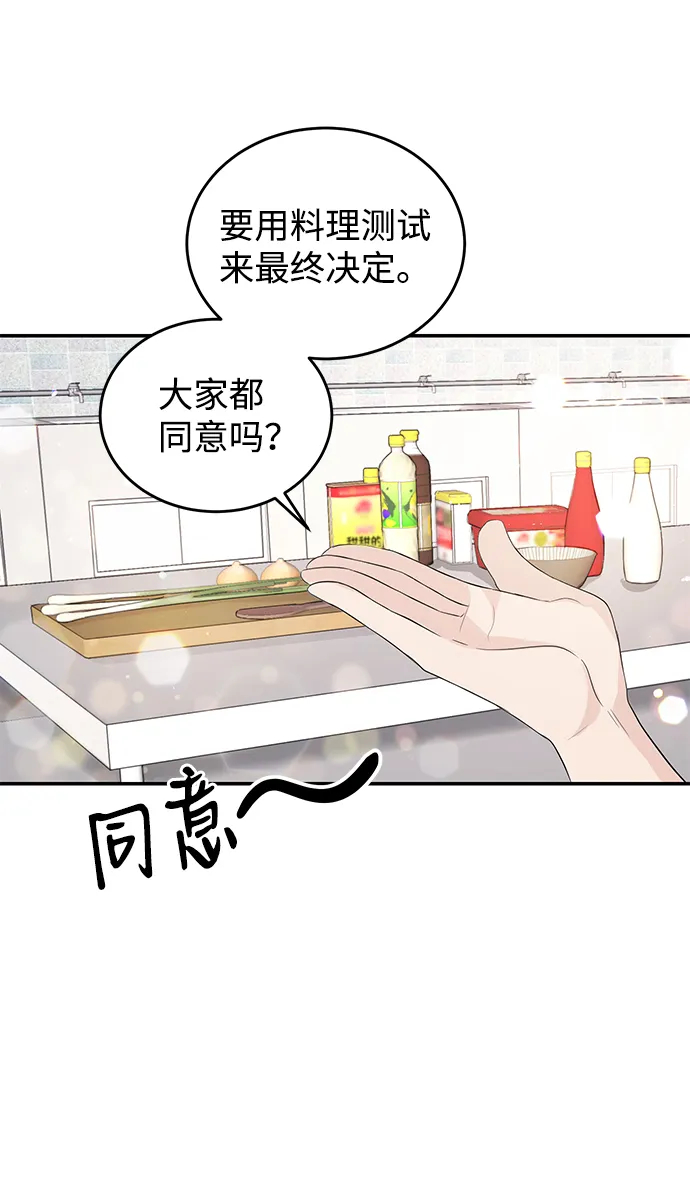 第27话 第11页
