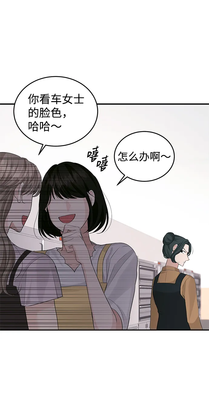 第27话 第15页